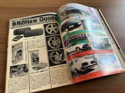 Auto Works December 1992