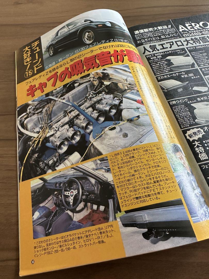 Auto Works December 1992