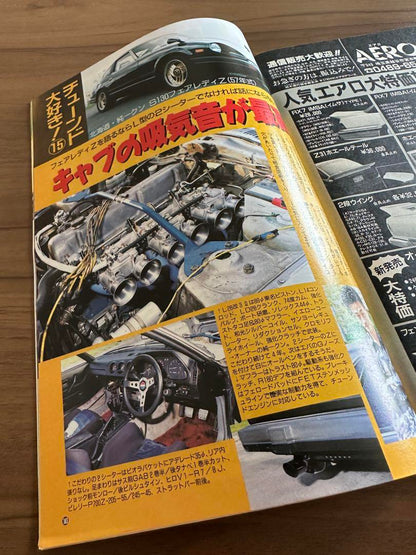 Auto Works December 1992