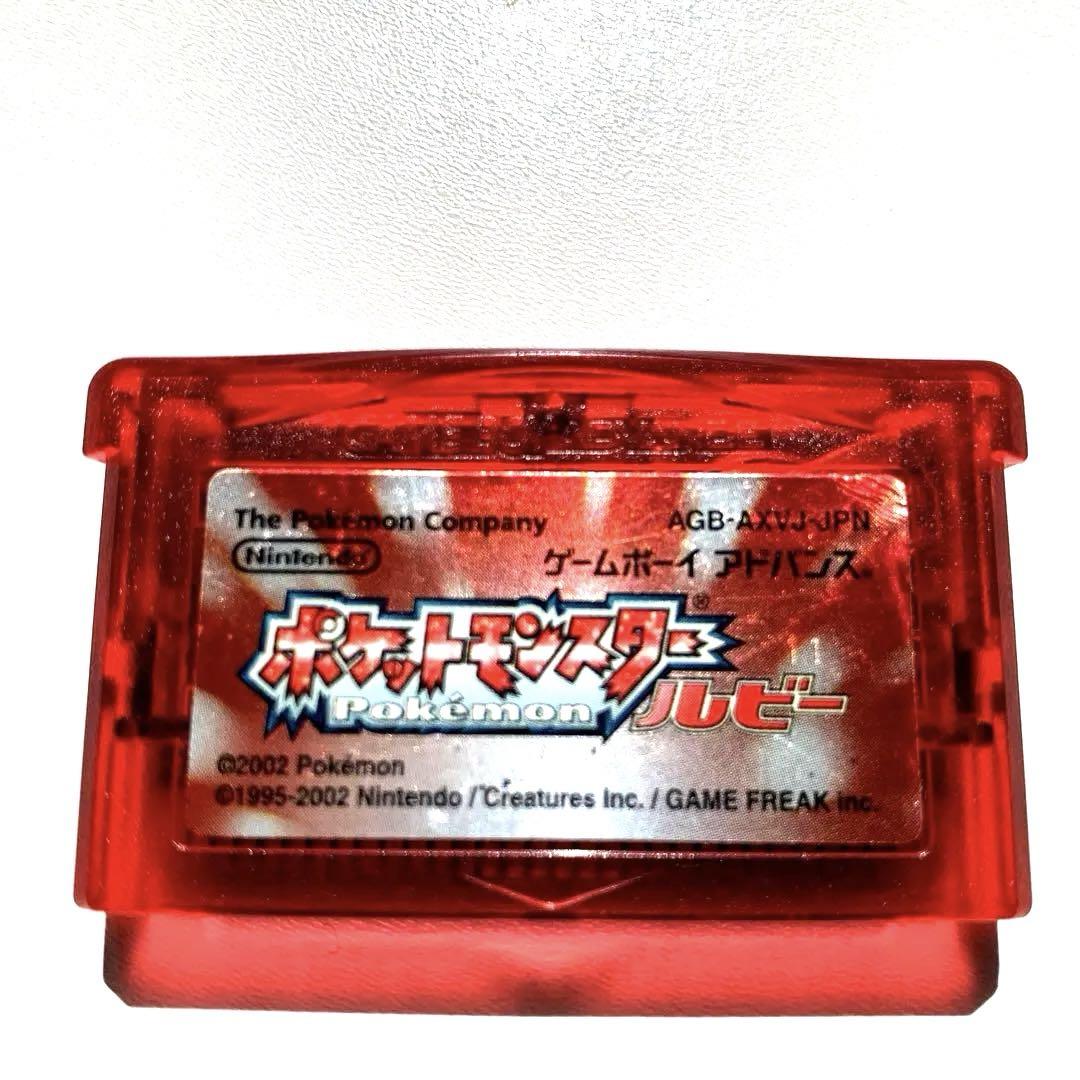 Pokémon Ruby AGB-AXV3JPN