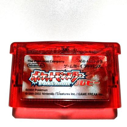 Pokémon Ruby AGB-AXV3JPN