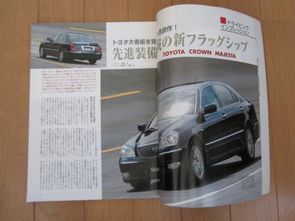 Motor Fan Special Issue 342! New Model Report: Everything about the New Type Majesta
