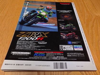 RIDERS CLUB September 2001 Issue: Pursuing Ducati No.329