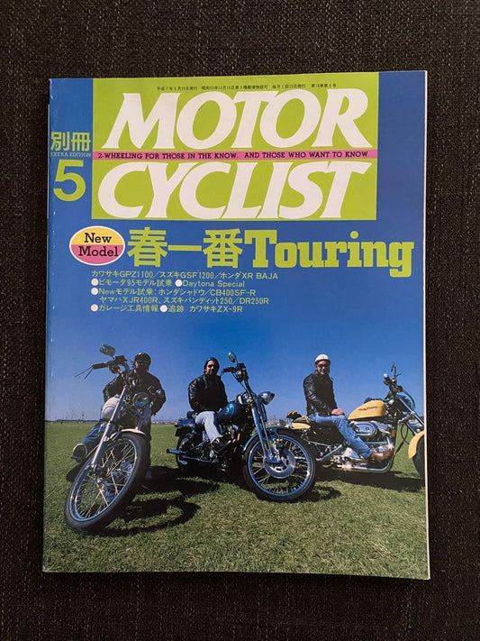 MOTOR CYCLIST Special Edition 5 Spring Touring