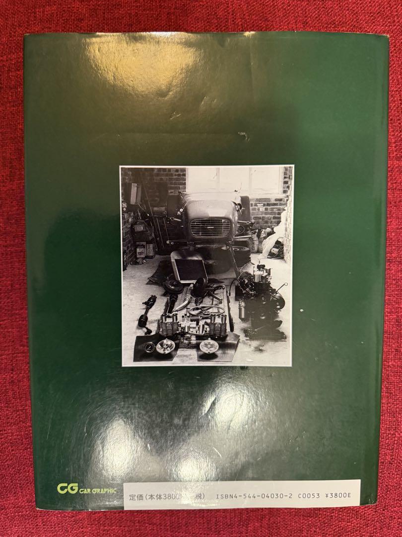 The Origin of the Lotus Seven