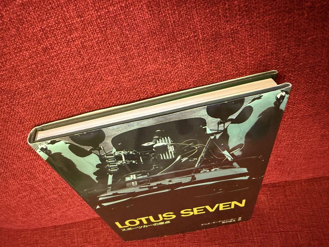 The Origin of the Lotus Seven