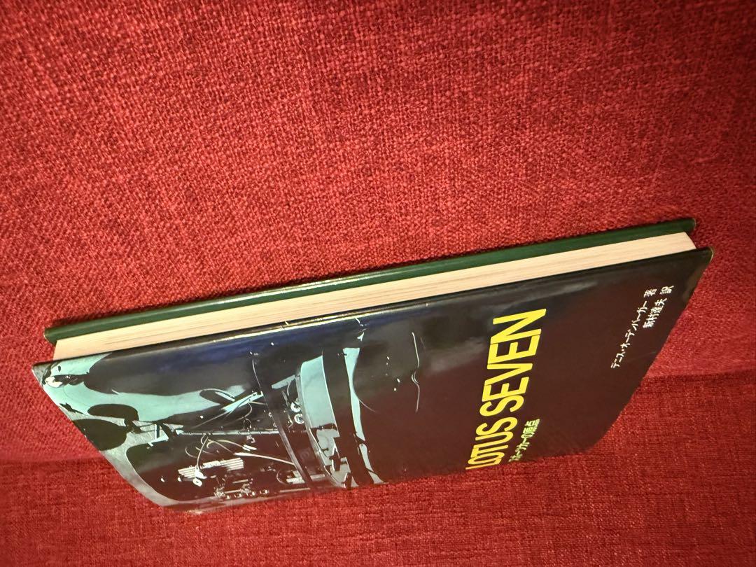 The Origin of the Lotus Seven