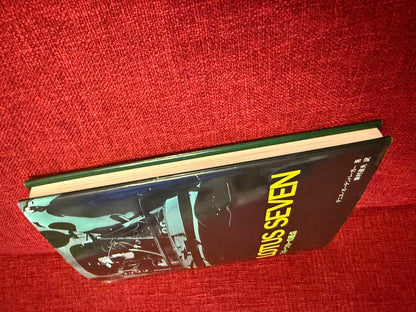 The Origin of the Lotus Seven