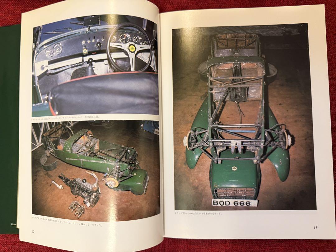 The Origin of the Lotus Seven