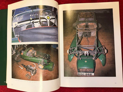 The Origin of the Lotus Seven