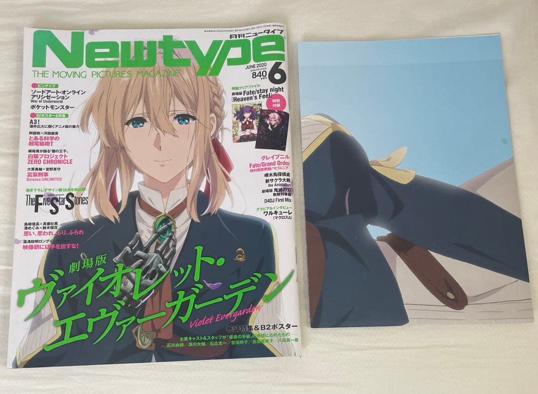 Newtype June 2020 Poster