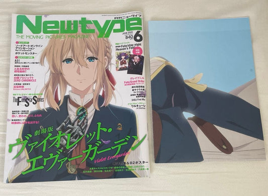 Newtype June 2020 Poster