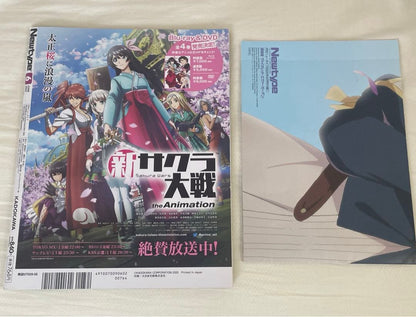 Newtype June 2020 Poster