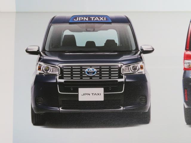 Toyota JPN TAXI 2019/3 Catalog & Deep Blue Limited Car Catalog