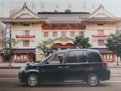 Toyota JPN TAXI 2019/3 Catalog & Deep Blue Limited Car Catalog