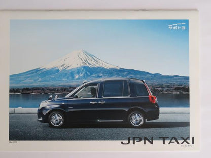 Toyota JPN TAXI 2019/3 Catalog & Deep Blue Limited Car Catalog