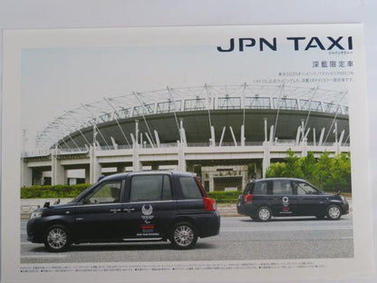 Toyota JPN TAXI 2019/3 Catalog & Deep Blue Limited Car Catalog