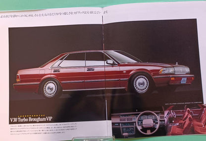 1987 Model Nissan Cedric 7th Generation Y31 Type Initial Catalog
