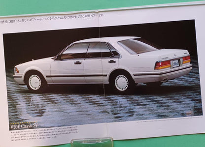 1987 Model Nissan Cedric 7th Generation Y31 Type Initial Catalog