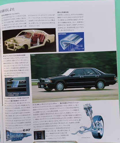 1987 Model Nissan Cedric 7th Generation Y31 Type Initial Catalog