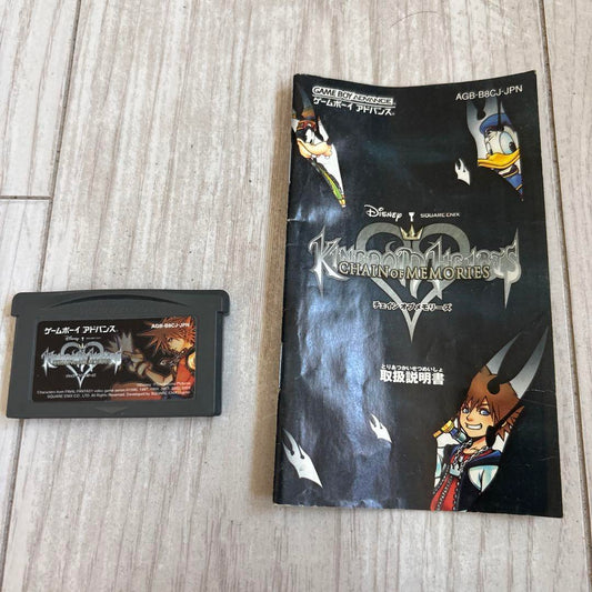 Kingdom Hearts: Chain of Memories