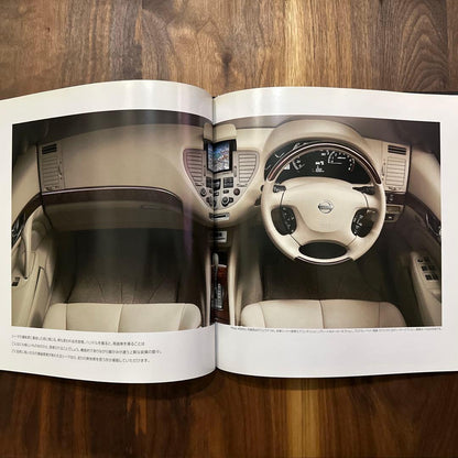 Nissan NISSAN CIMA CIMA Catalog