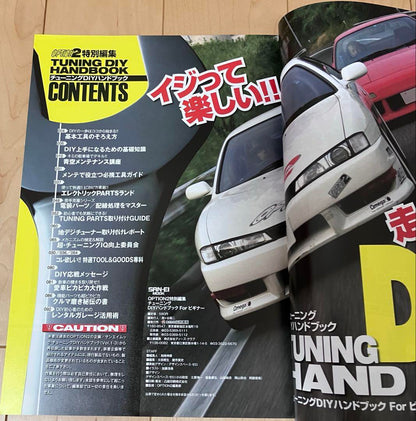 Option 2 Special Edition Sports Car DIY Tuning Handbook For Beginners