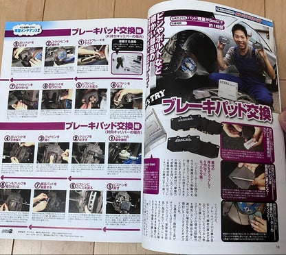 Option 2 Special Edition Sports Car DIY Tuning Handbook For Beginners