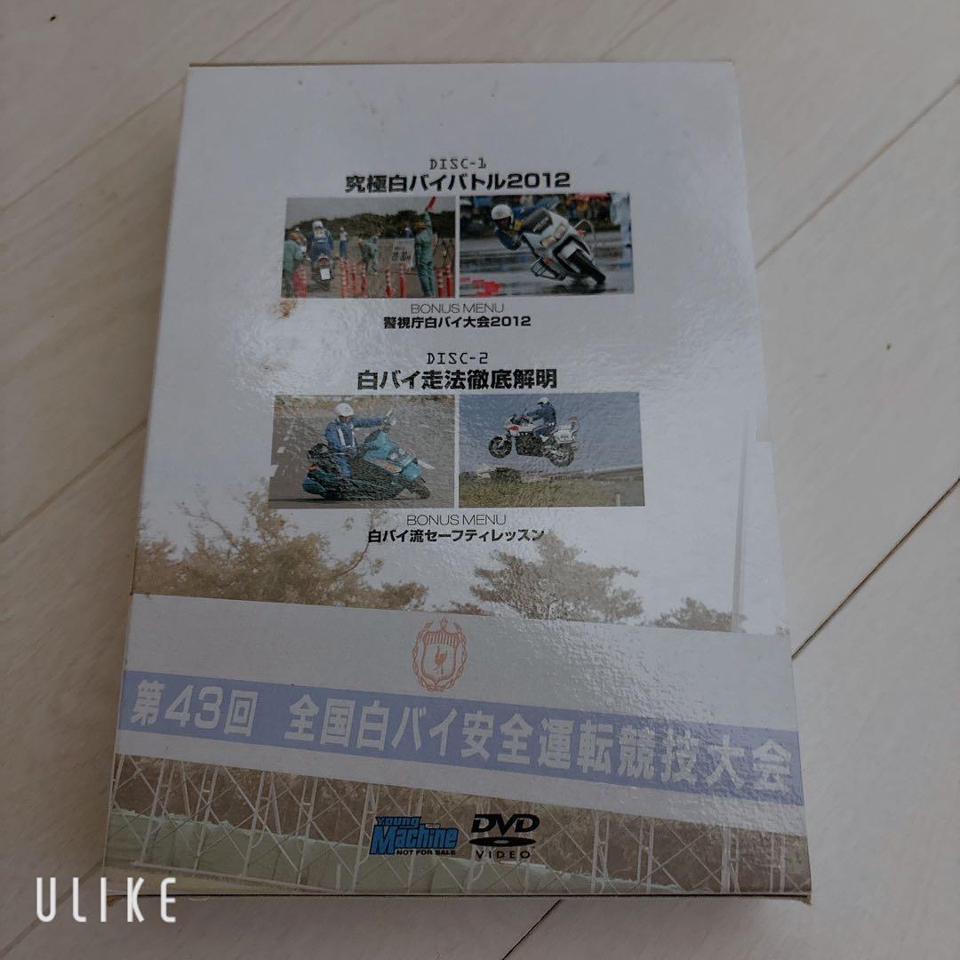 Super Police Bike Riding Techniques DVD