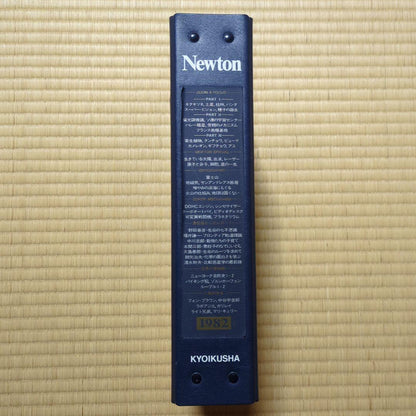 Newton Magazine 6 Volumes