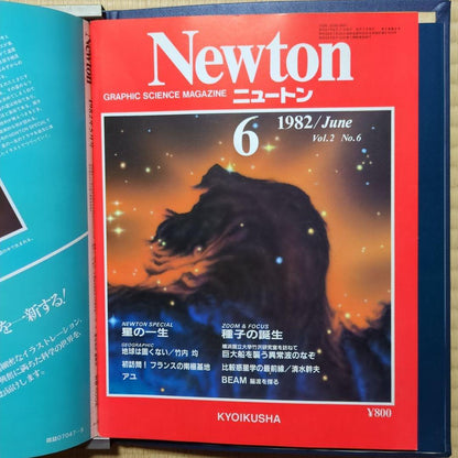 Newton Magazine 6 Volumes