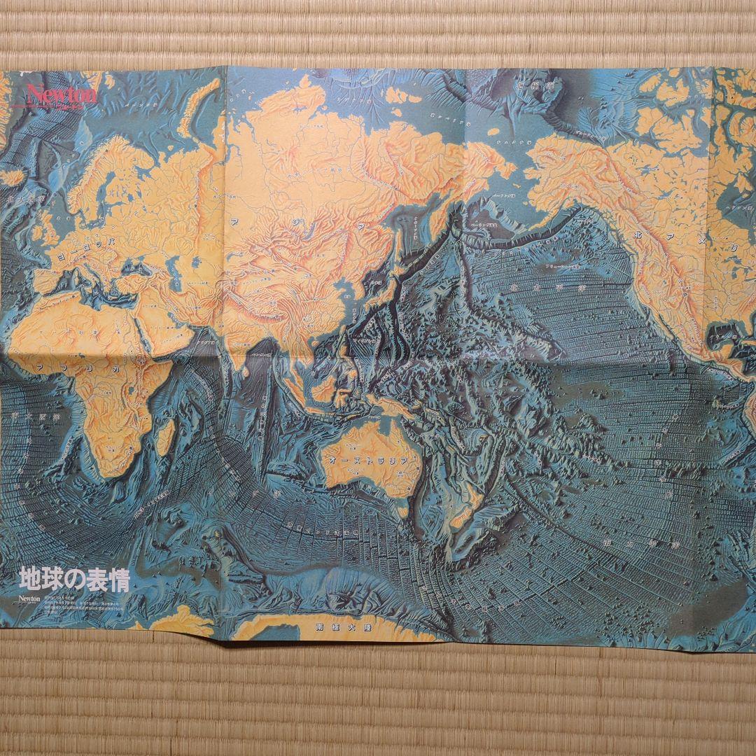 Newton Magazine 6 Volumes