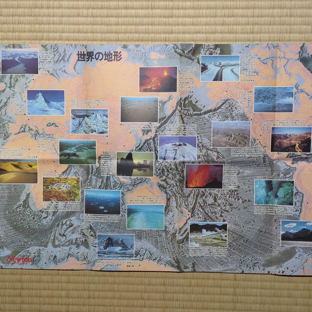 Newton Magazine 6 Volumes