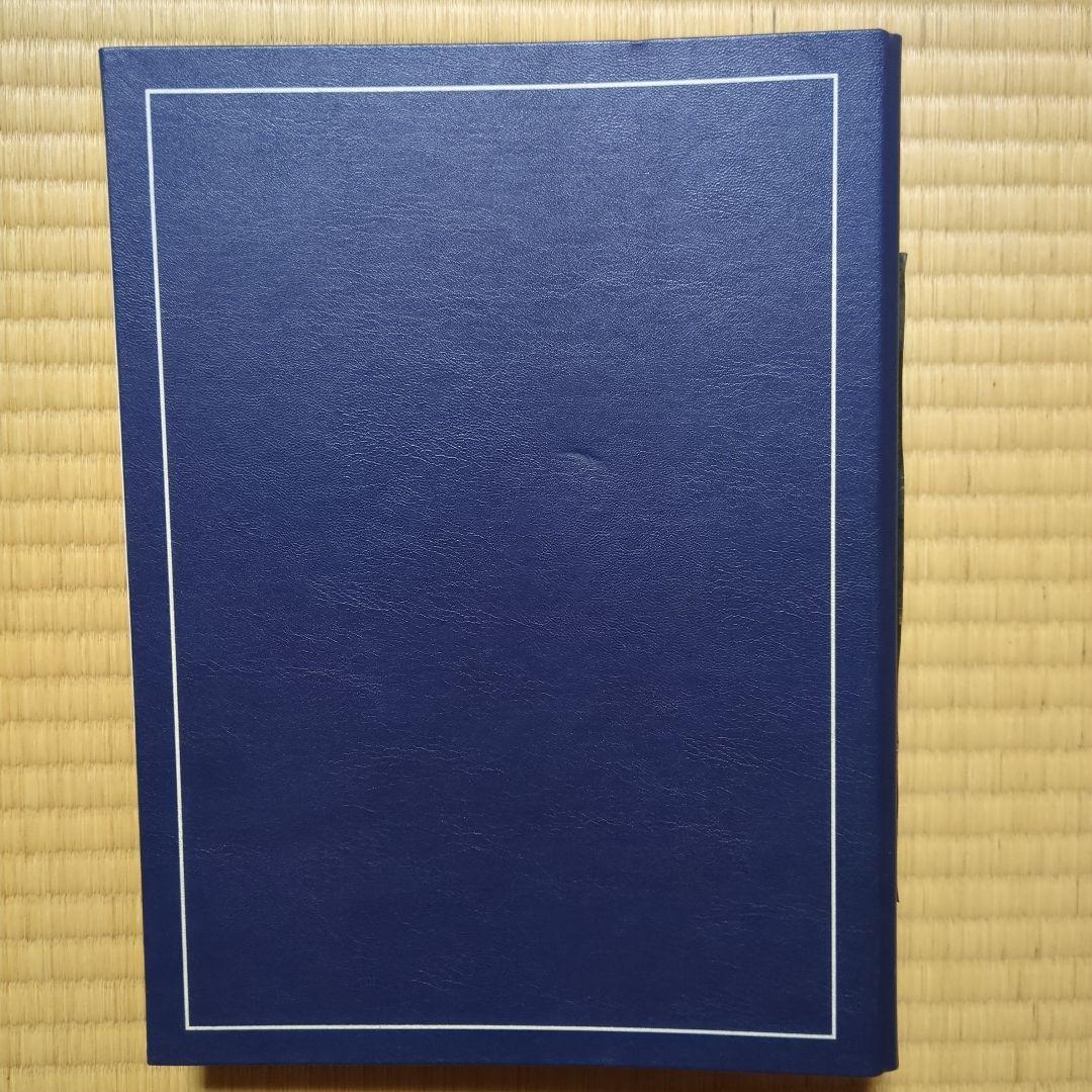 Newton Magazine 6 Volumes