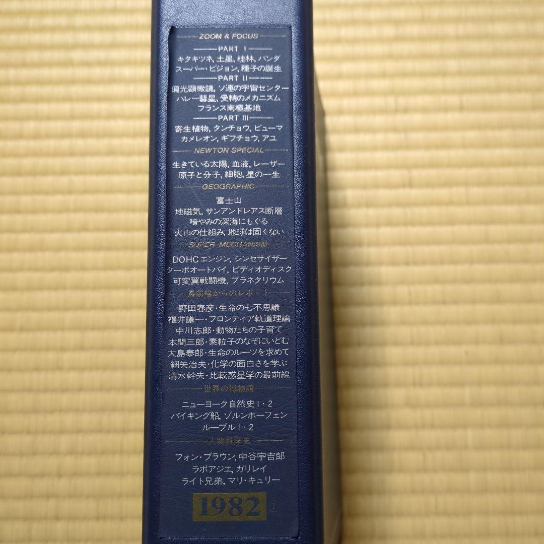 Newton Magazine 6 Volumes