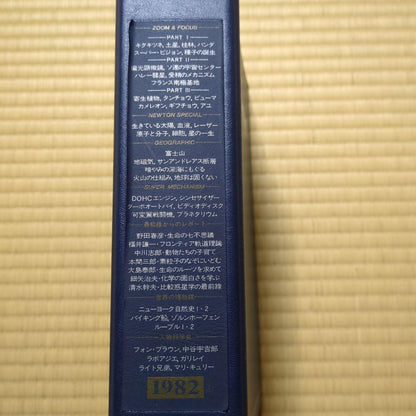 Newton Magazine 6 Volumes