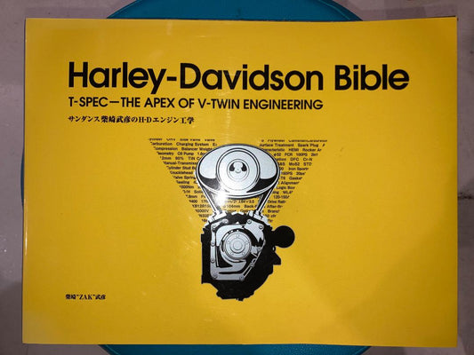 Sundance Harley-Davidson Bible H-D Engine Technology