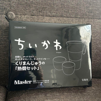 Mono Master March Issue Chika-kawa Kurimanchu