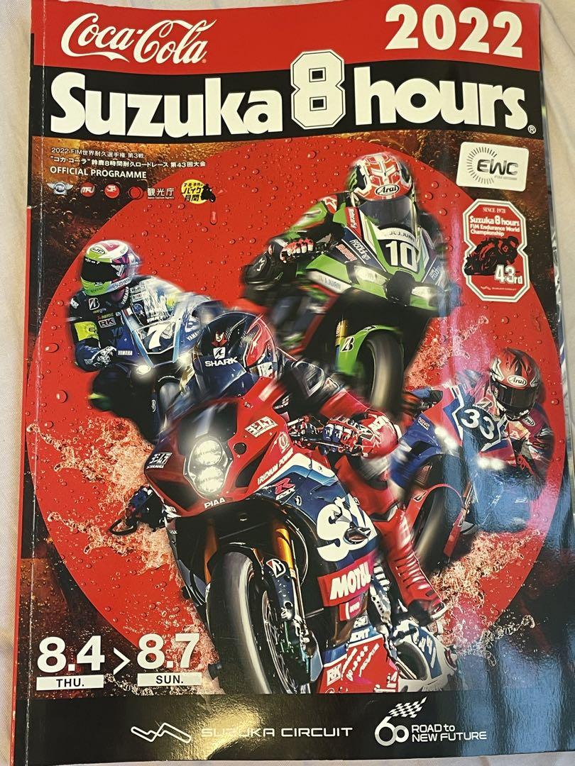 Suzuka 8 Hours 2022 Official Book