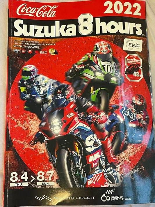 Suzuka 8 Hours 2022 Official Book
