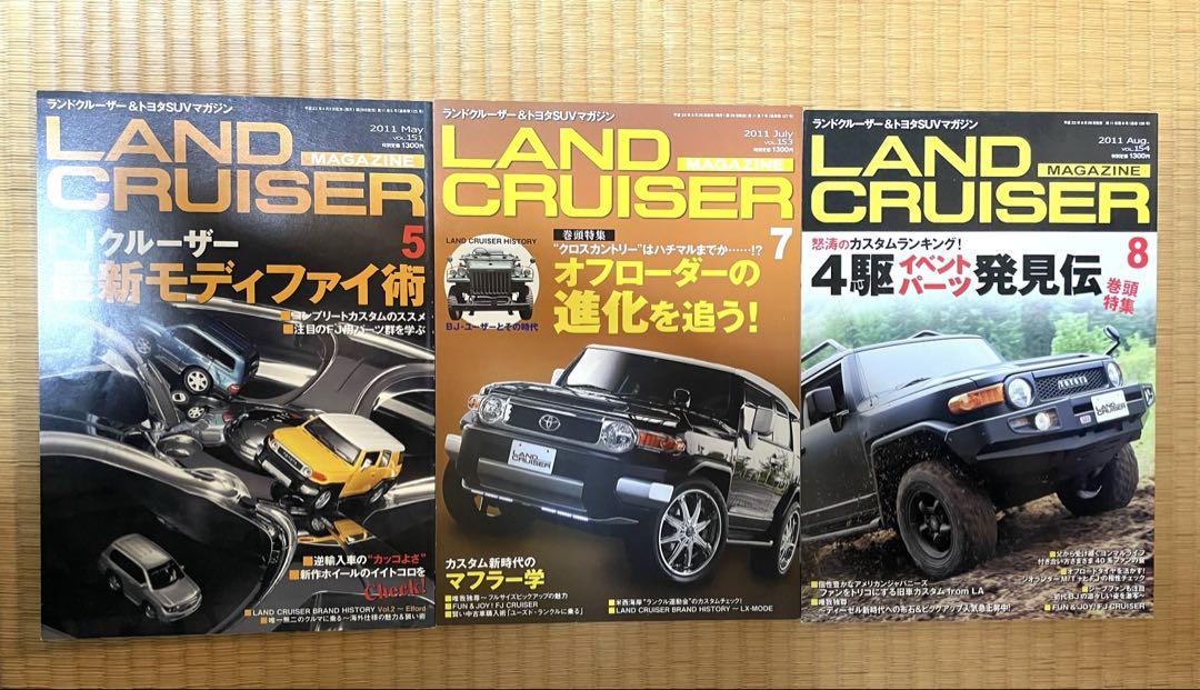 Land Cruiser Magazine 2011 May, July, August