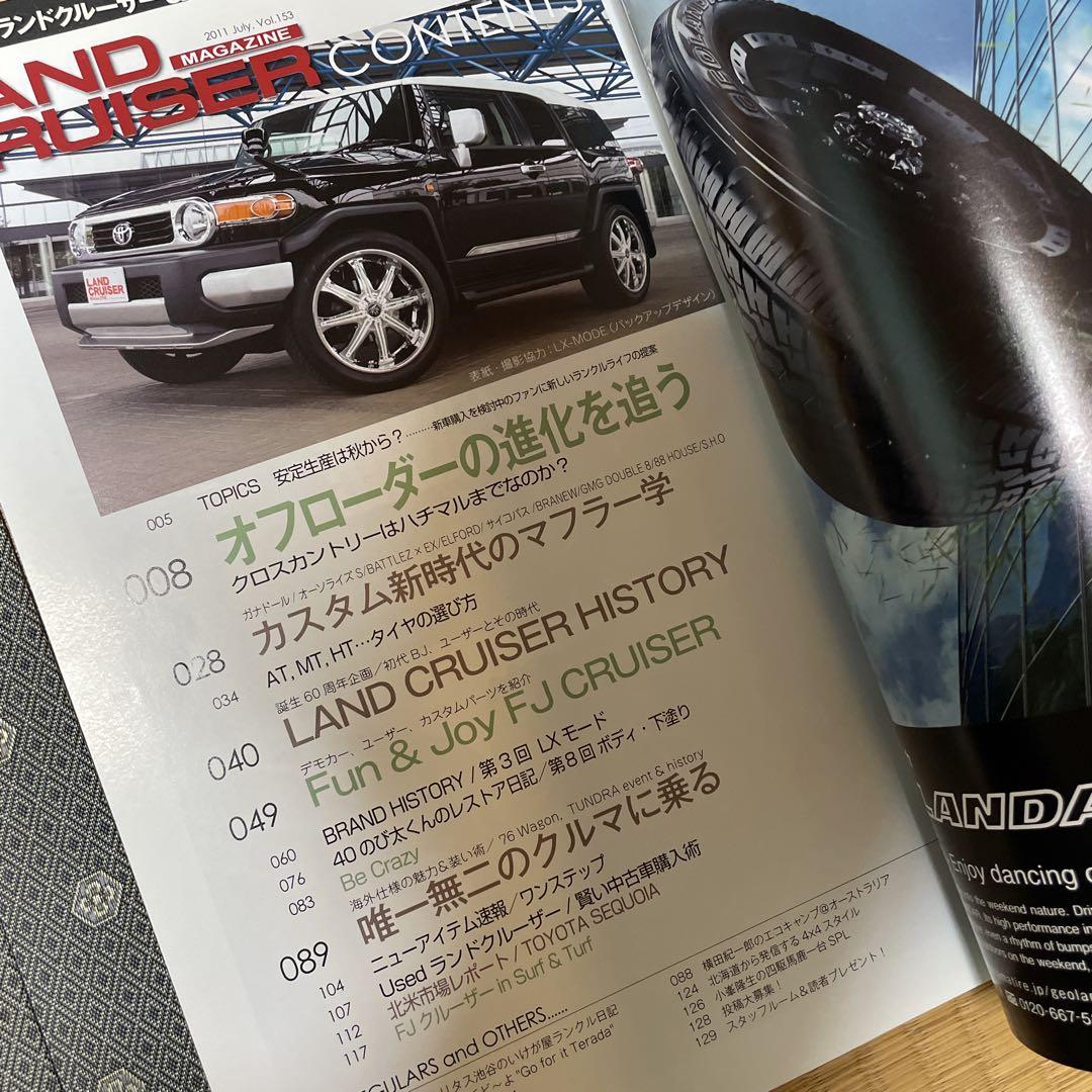 Land Cruiser Magazine 2011 May, July, August