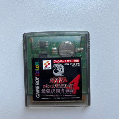 Game Boy Color Exclusive, Yu-Gi-Oh!