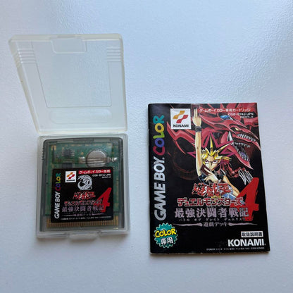 Game Boy Color Exclusive, Yu-Gi-Oh!
