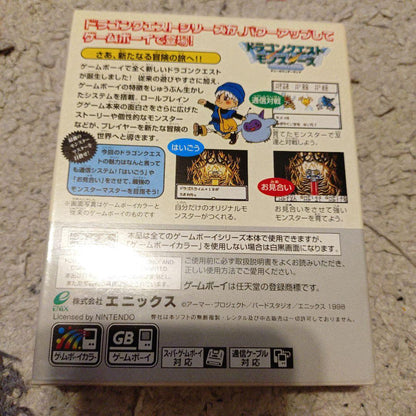 Dragon Quest Monsters