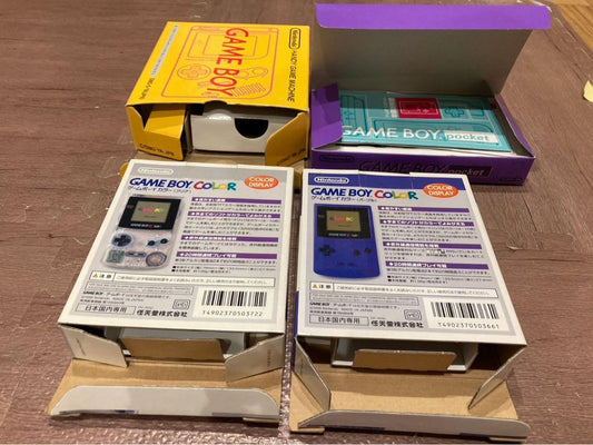 Rare Game Boy Console Empty Box Set
