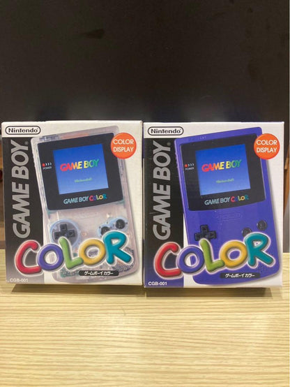 Rare Game Boy Console Empty Box Set