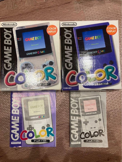 Rare Game Boy Console Empty Box Set