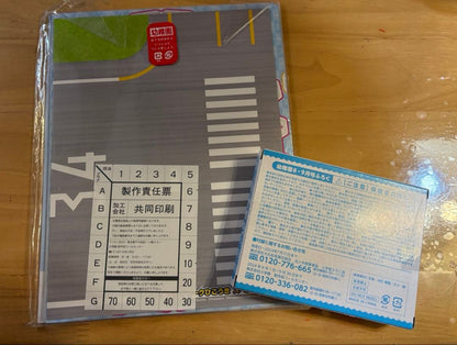 Preschool Magazine 2024 August-September Issue Only Sky Mark Aircraft