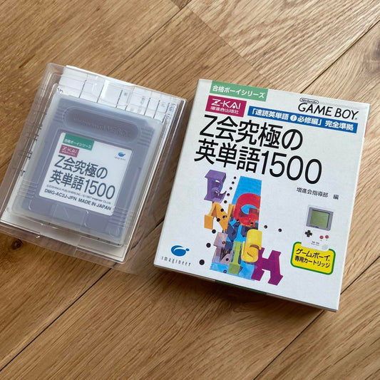 Z Meeting Ultimate English Words 1500 Game Boy Box Comes with Manual Excellent Condition Almost New